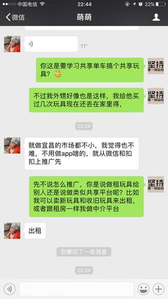 舊玩具的新商機(jī) 從個(gè)人衛(wèi)生用品銷售視角看二手玩具處理與商業(yè)潛力