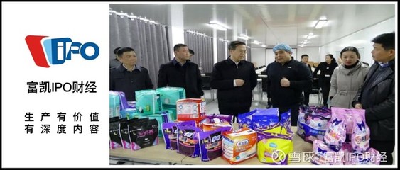 豪悅股份的“陰陽信披”疑云 核心供應(yīng)商疫情期間哄抬物價遭罰，個人衛(wèi)生用品銷售背后的監(jiān)管警示