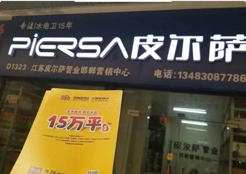 攜手共贏，拓展北方衛(wèi)浴市場(chǎng)——2021北方鄭州衛(wèi)浴博覽會(huì)誠邀邯鄲市經(jīng)銷商與個(gè)人衛(wèi)生用品銷售精英