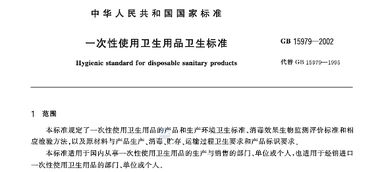 進(jìn)口紙尿褲等個(gè)人衛(wèi)生用品銷售 警惕不合格重災(zāi)區(qū)