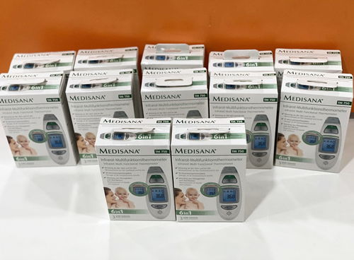 Medisana馬德?？礣M750額溫槍 專業(yè)測(cè)溫，守護(hù)健康
