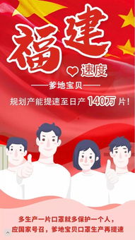 跨界戰(zhàn)疫 從衛(wèi)生用品到口罩，意想不到的轉(zhuǎn)型之路